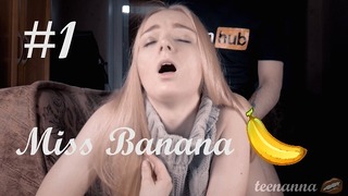 1 Cosplay ポルノモデルについて Miss Banana 彼は私の中に来ました！