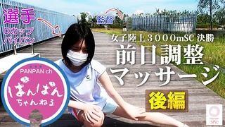 現役ユ ロ店員 運動の後はセックスします Point Of View Kink Vietnamese