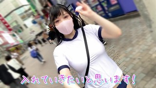 Shibuya, Wearing Gym Clothes And Bloomers As She Runs Down Center Street