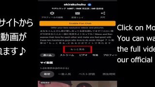 ハメ撮り 巨乳彼女に白セーラー服を着させてみたら凄かった.. 素人カップル 美女 スタイル抜群 パイパン スマホ撮影 リアル 主観映像 ハメ撮り Very Charming Girl In Lovehotel