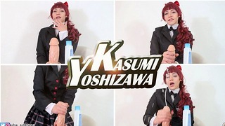 여고생 카스미 요시자와의 주무르기 Persona 5