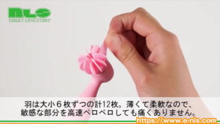 アダルトグッズNls 相沢みなみのコスプレバイブ エッチな舐めクリCa 紹介動画