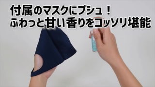 アダルトグッズNls 性臭ぶっかけマスクシャワー 紹介動画