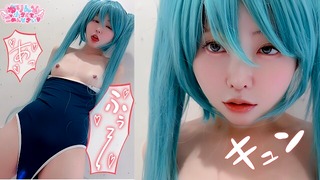 🩵Please watch the AHEGAO HENTAI masturbation of the petite Hatsune Miku 💕【💗BabyYurin💗】