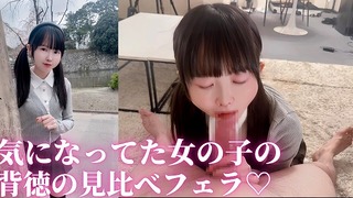 💕【2 screens】Amateur cute girls’ blowjob comparison was too erotic❣️【💗BabyYurin🐣】