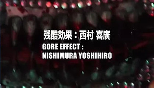 Horny House Of Horror ( Japanese Horror Porn )